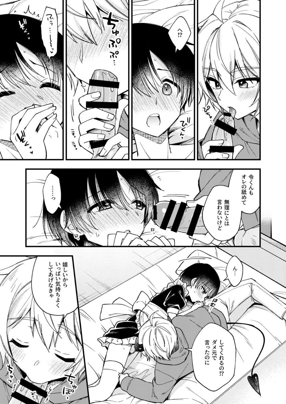 Blackmail Totsuzen desu ga Inma ni Natta node Koibito Miman dakedo Sex Shimasu 1.5 Swingers - Page 10