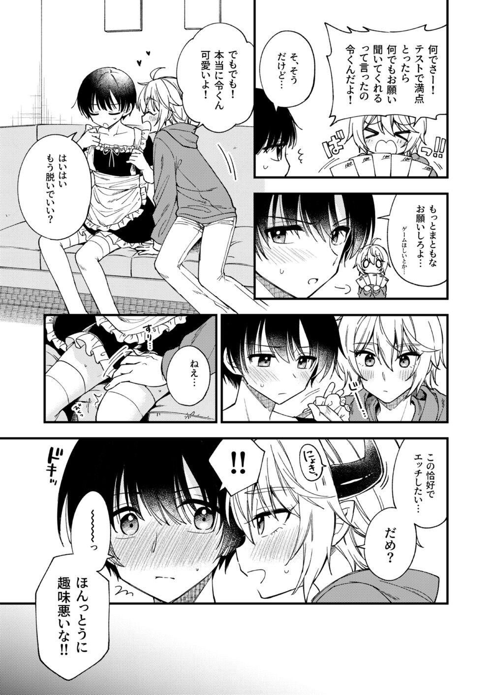Blackmail Totsuzen desu ga Inma ni Natta node Koibito Miman dakedo Sex Shimasu 1.5 Swingers - Page 6