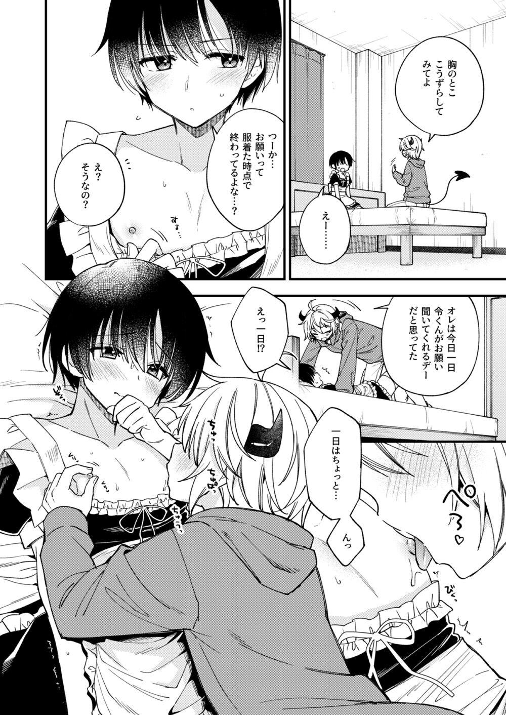 Blackmail Totsuzen desu ga Inma ni Natta node Koibito Miman dakedo Sex Shimasu 1.5 Swingers - Page 7