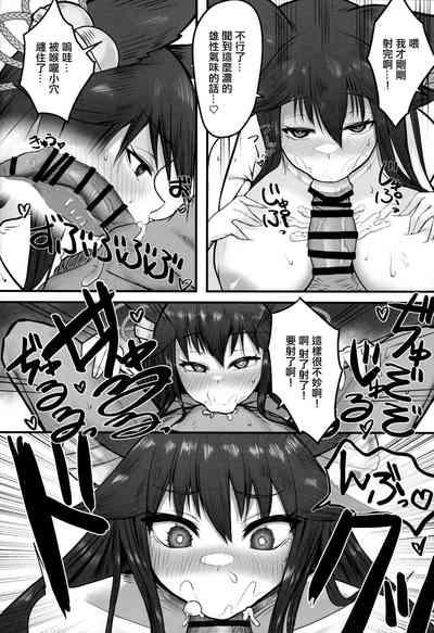Yuel no Hatsujouki Jijou 7