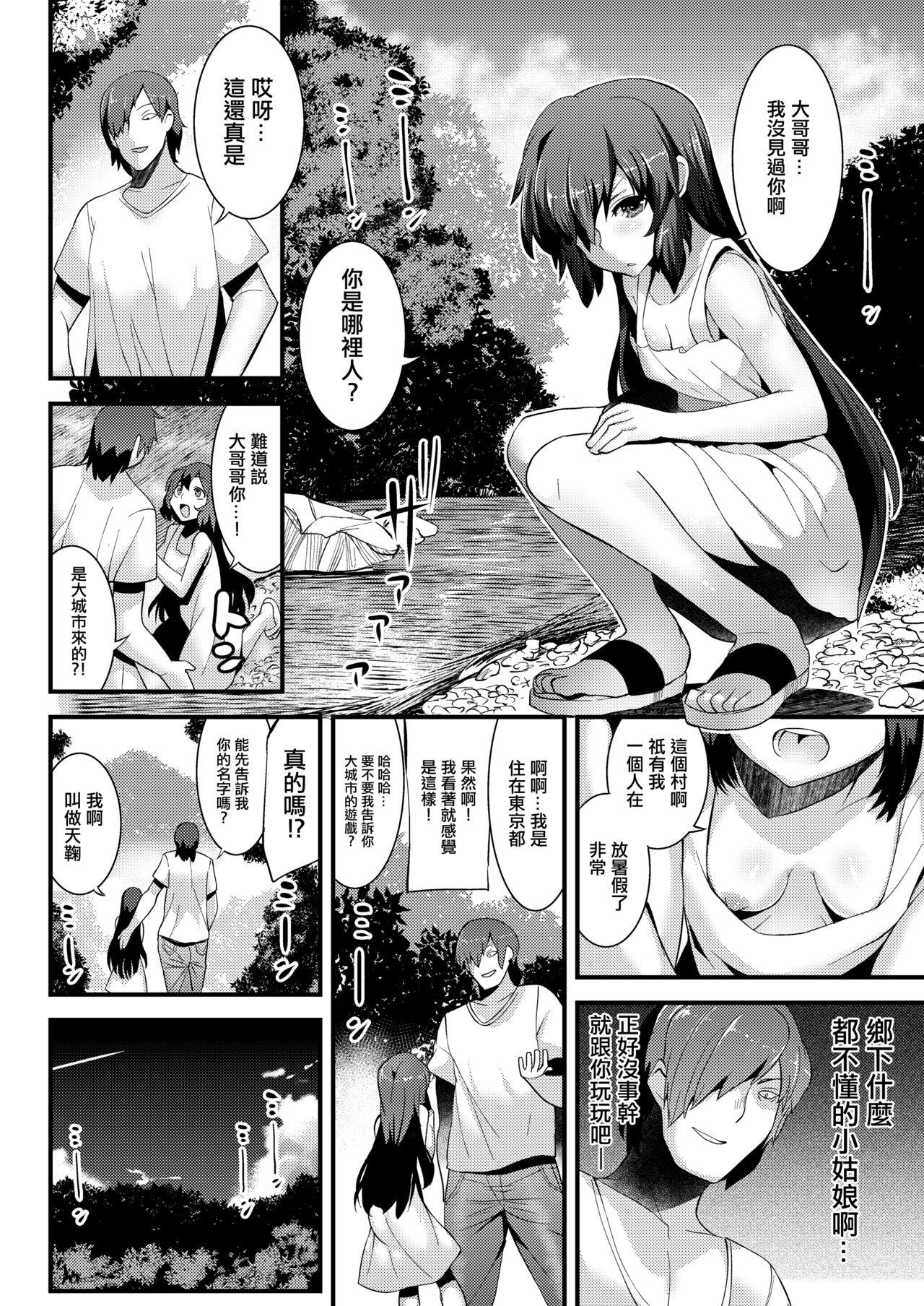 Masseuse Natsu no Nioi no Suru Shoujo - The girl was the summer of smell. - Original Gay Interracial - Page 4