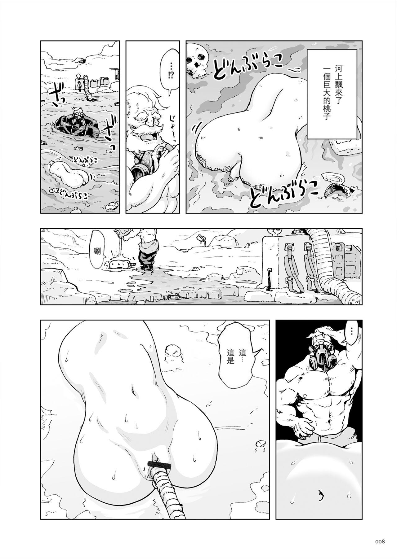 Hot Whores Momohime | 桃桃姬 Gay Hardcore - Page 8