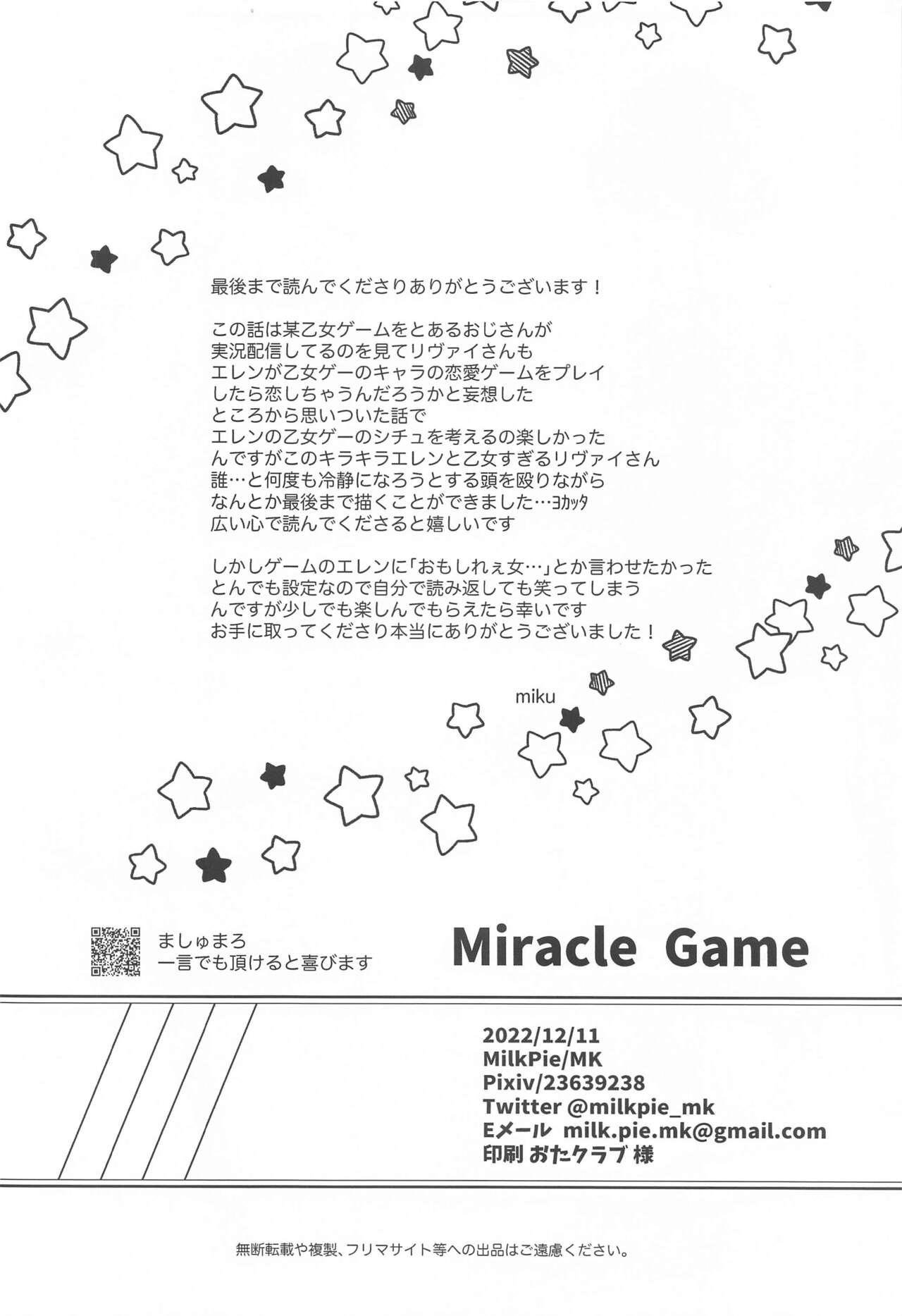 Miracle Game 50