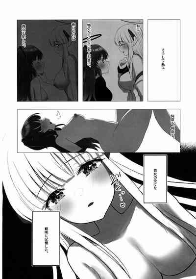 Hanshou, Kuukyona Monologue 9