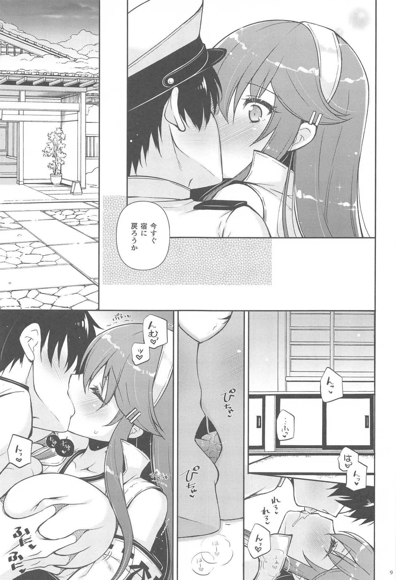 Ikillitts Ware, Haruna to Haramase Yasen ni Totsunyuusu!! - Kantai collection Pussy Lick - Page 8