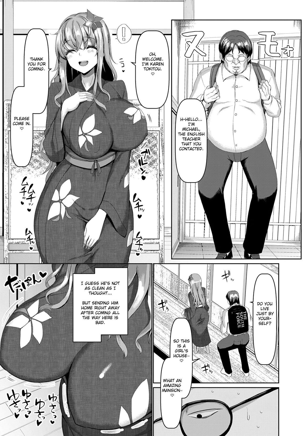 8teenxxx Watashi no Sensei wa Goshujin-sama All - Page 7