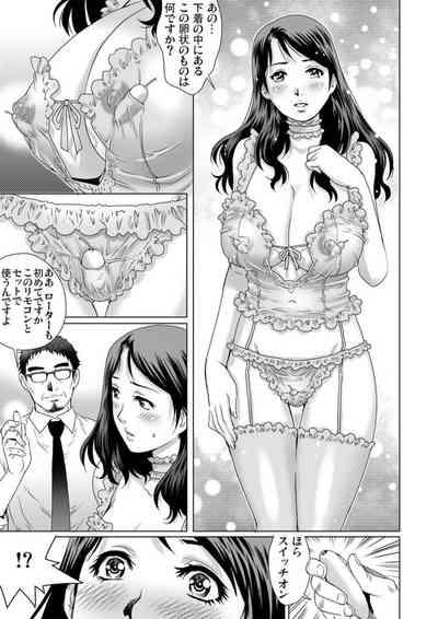 Yokkyuu Fuman na Danchizuma wa Ikenai Kairaku ni Oboreru 1-3 8