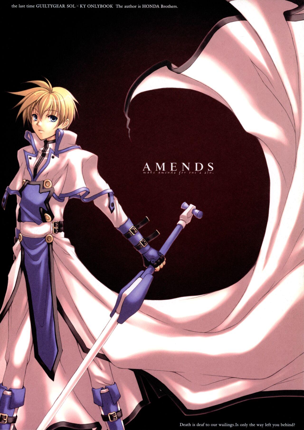 AMENDS - make amends for one's sin. 0