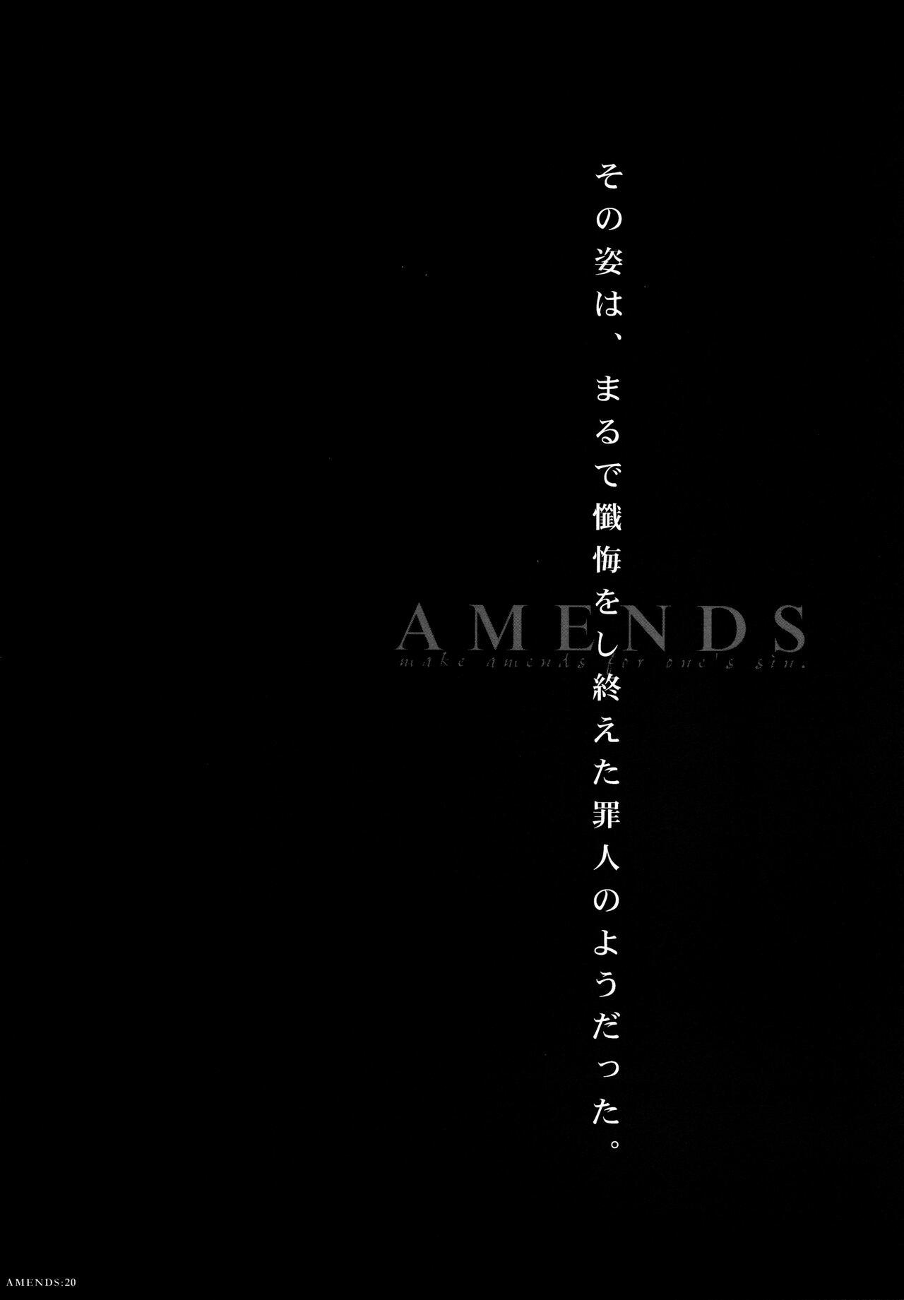 AMENDS - make amends for one's sin. 19