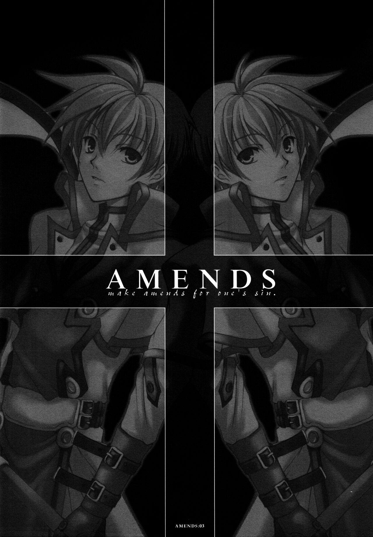 AMENDS - make amends for one's sin. 2