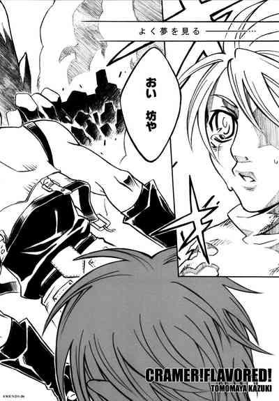 AMENDS - make amends for one's sin. 6