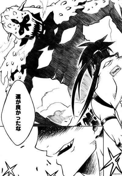 AMENDS - make amends for one's sin. 7