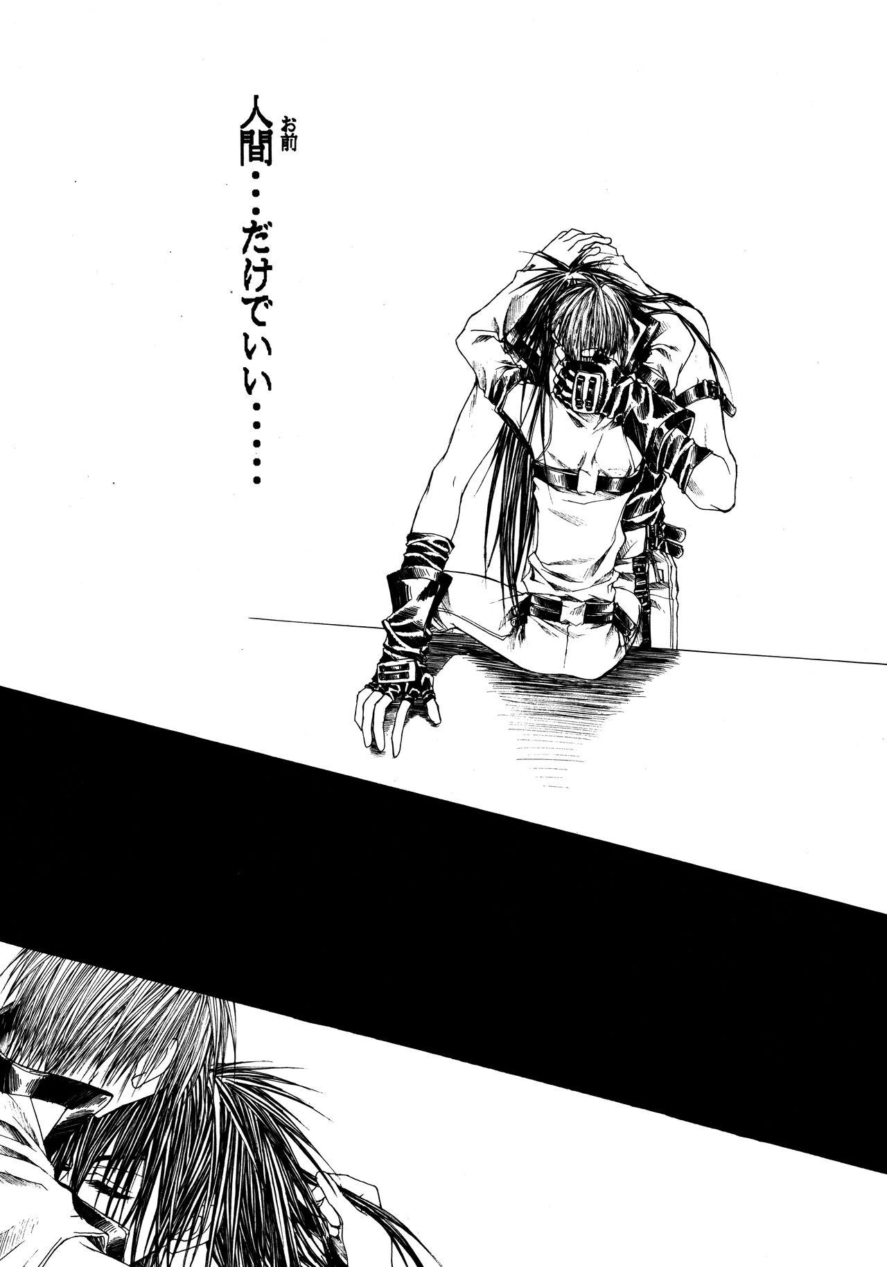[RAGICAL GOD (Shinjou Zen)] NOVA ERA - A Handful of true-pain (Guilty Gear) 21