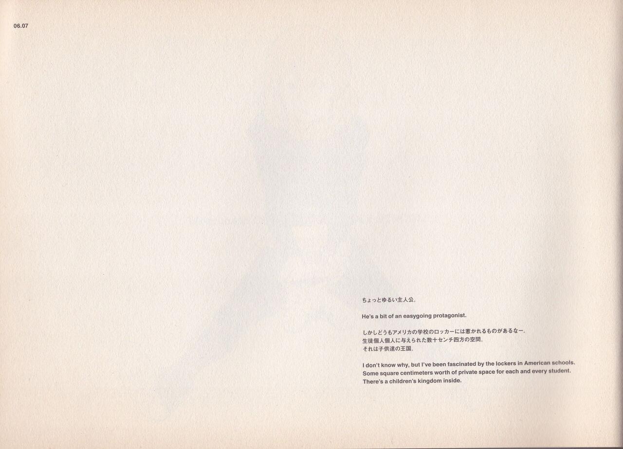 Body Massage Shigeto Koyama - Yellow - Heroman Gag - Page 8
