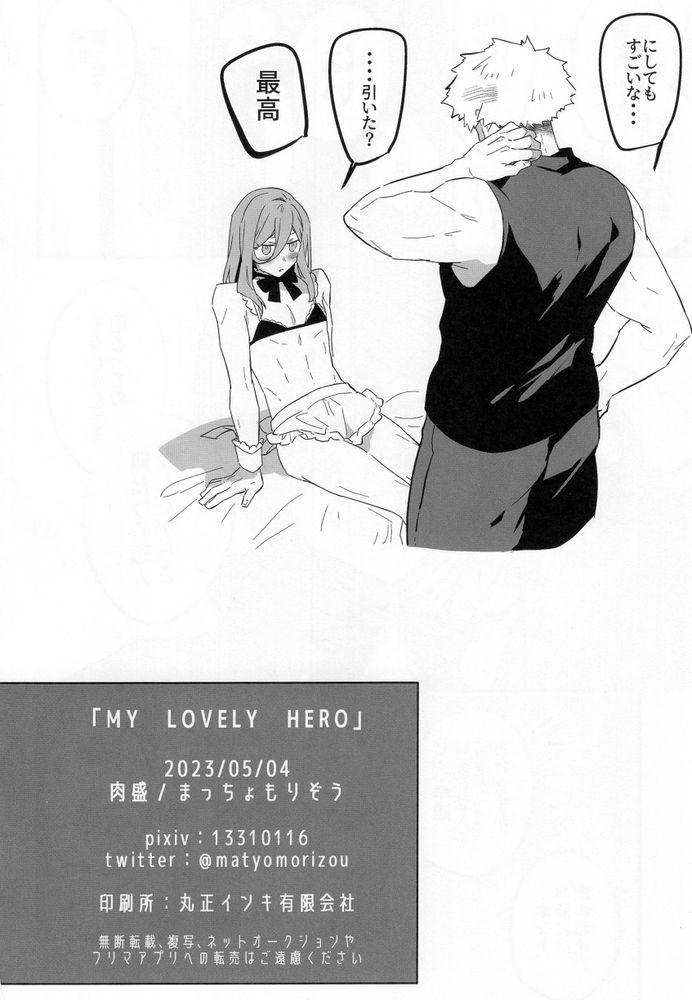 Game MY LOVELY HERO - Blue lock Parody - Page 27