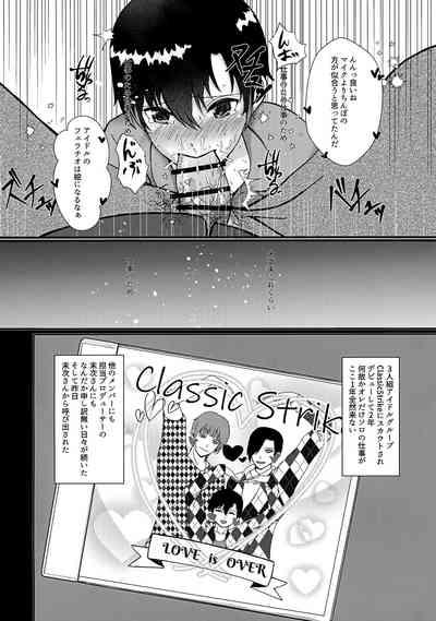 Kare P ni Onegai Sarete Makura Eigyou o Ganbaru Aidoru 5