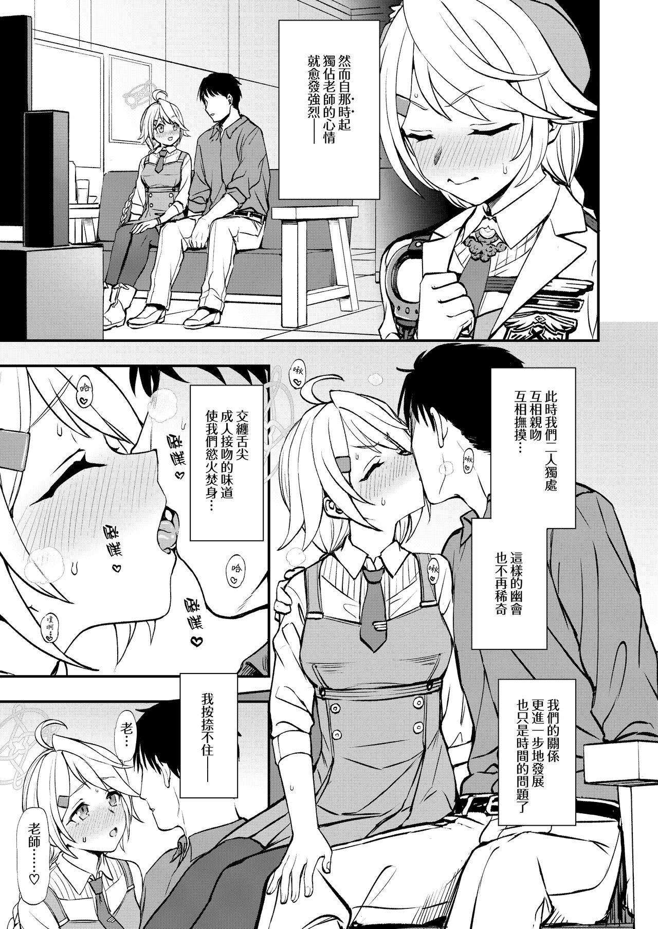 Blonde Sensei to Seito to no XXX wa Kivotos de wa Hanzai de wa Arimasen! - Blue archive Amateur - Page 5