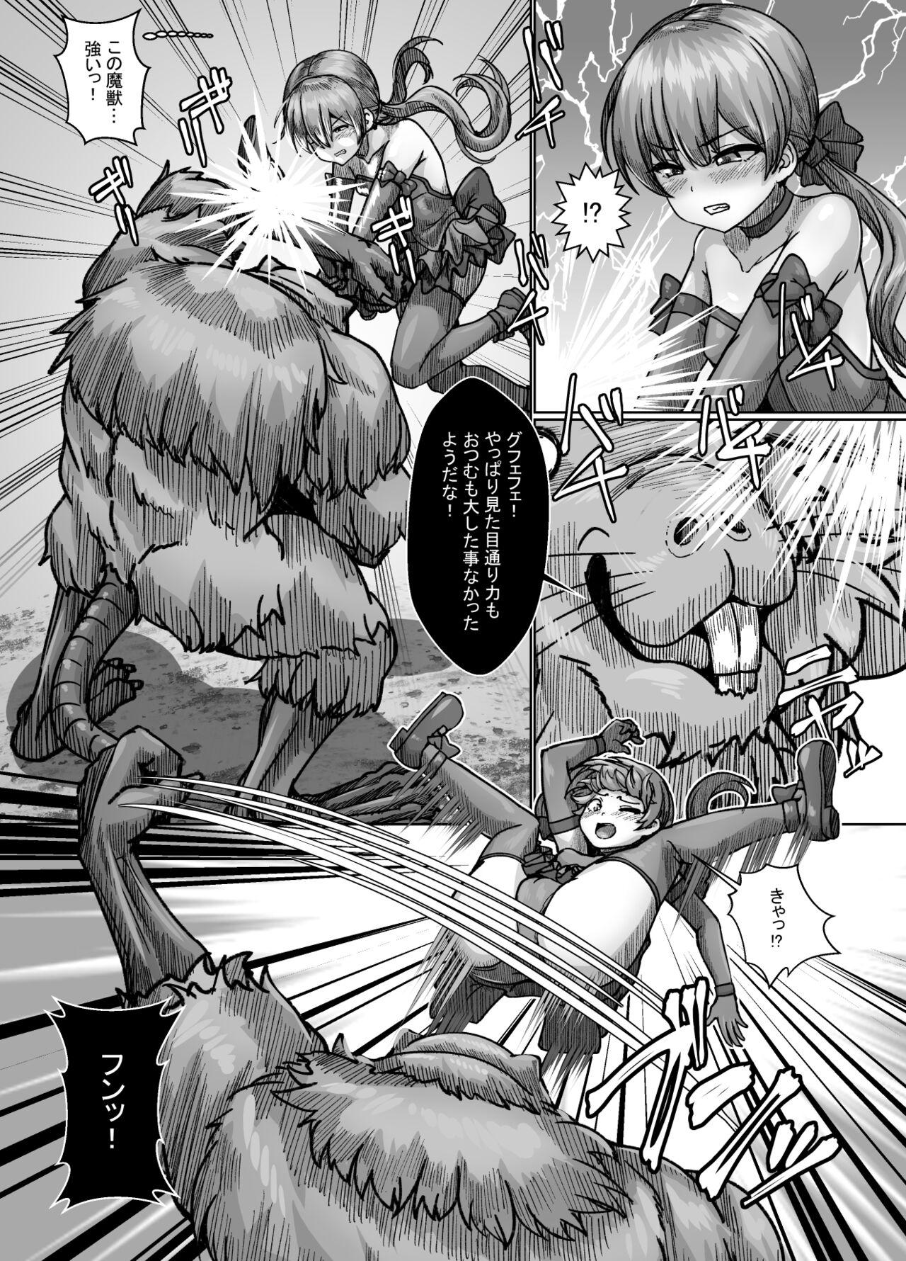 Hot Girl She's a weak little monster magical girl, but no matter how strong her opponent is, she'll never lose! - Original Cock - Page 6