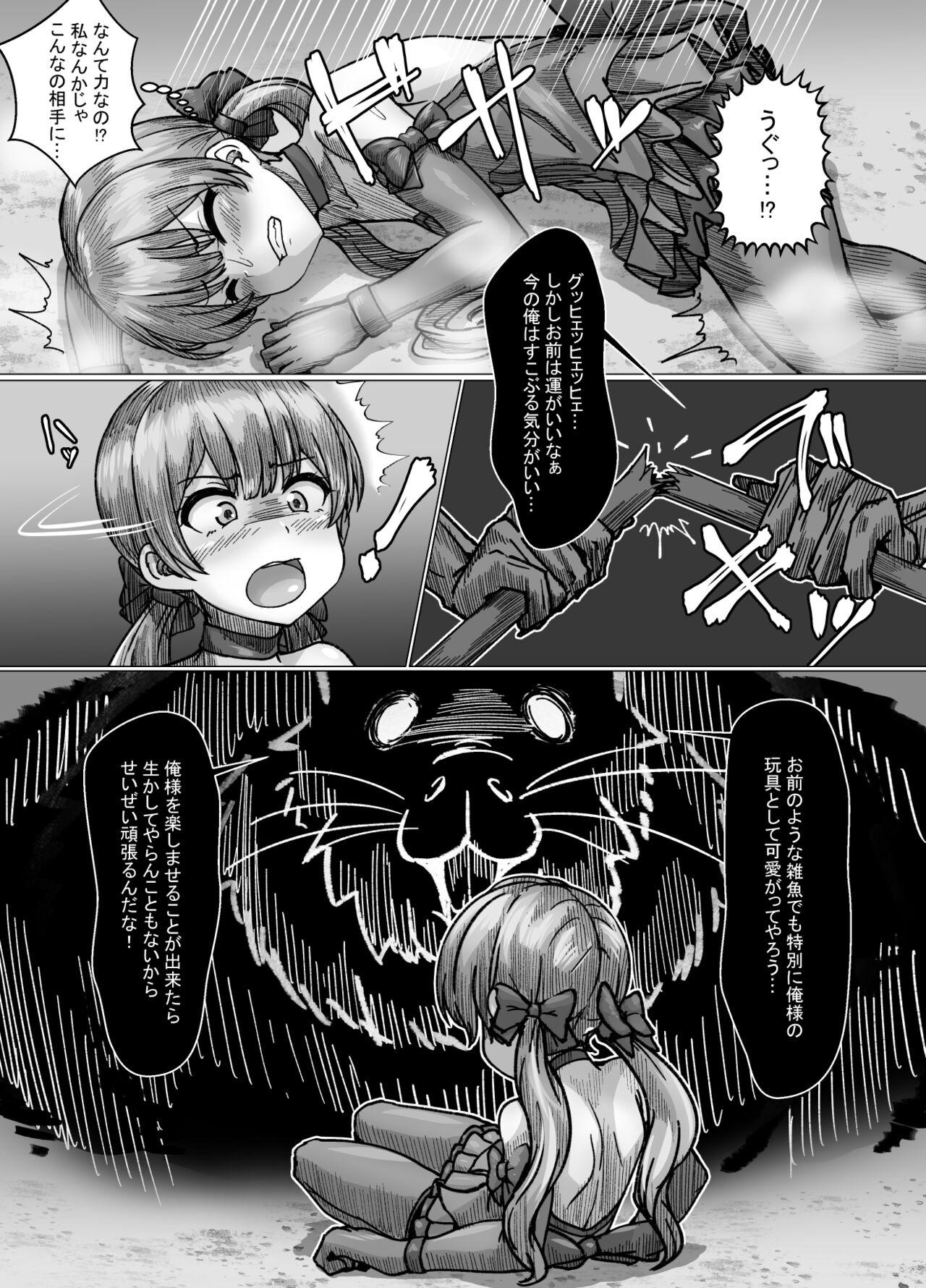 Hot Girl She's a weak little monster magical girl, but no matter how strong her opponent is, she'll never lose! - Original Cock - Page 7