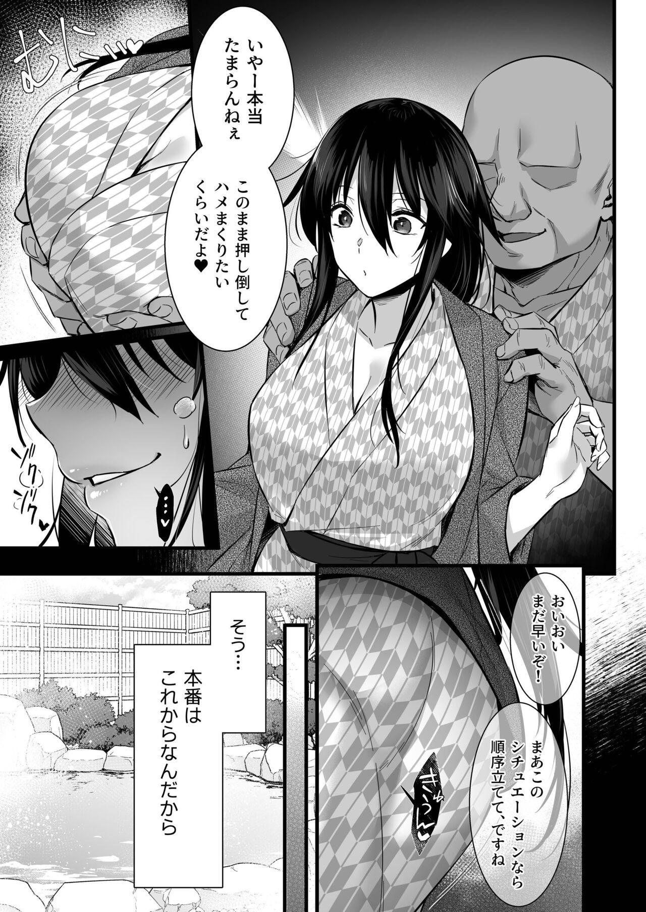 [Himeya (Abe Inori)] Rental Tanetsuke Oji-san 6 ~Tanetsuke Oji-san-tachi to Iku! Yari Makuri Nakadashi Rankou Onsen Ryokou~ [Digital] 7