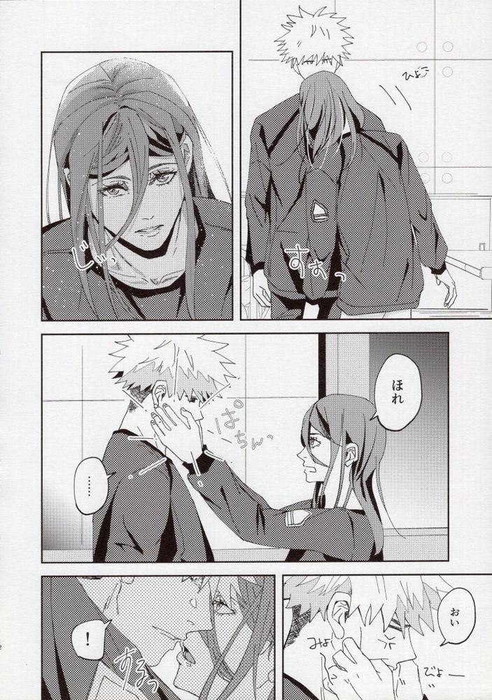 Moneytalks Kimi ga Suki. - Blue lock Cum Eating - Page 11