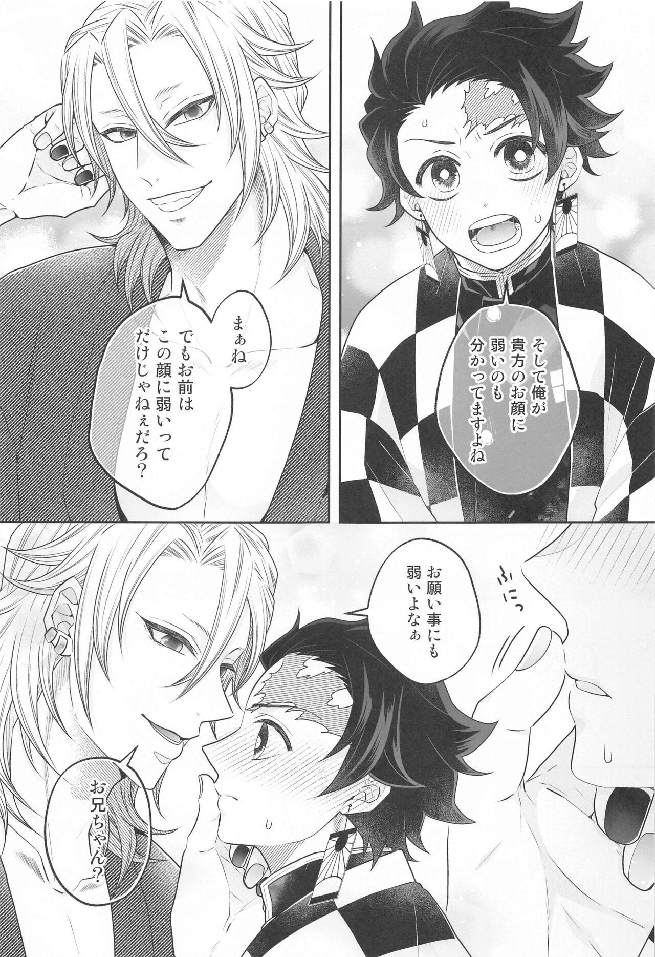 Gay Bukkakeboy Toriaezu Shuin o Misete Moraou ka - Kimetsu no yaiba | demon slayer Friends - Page 10