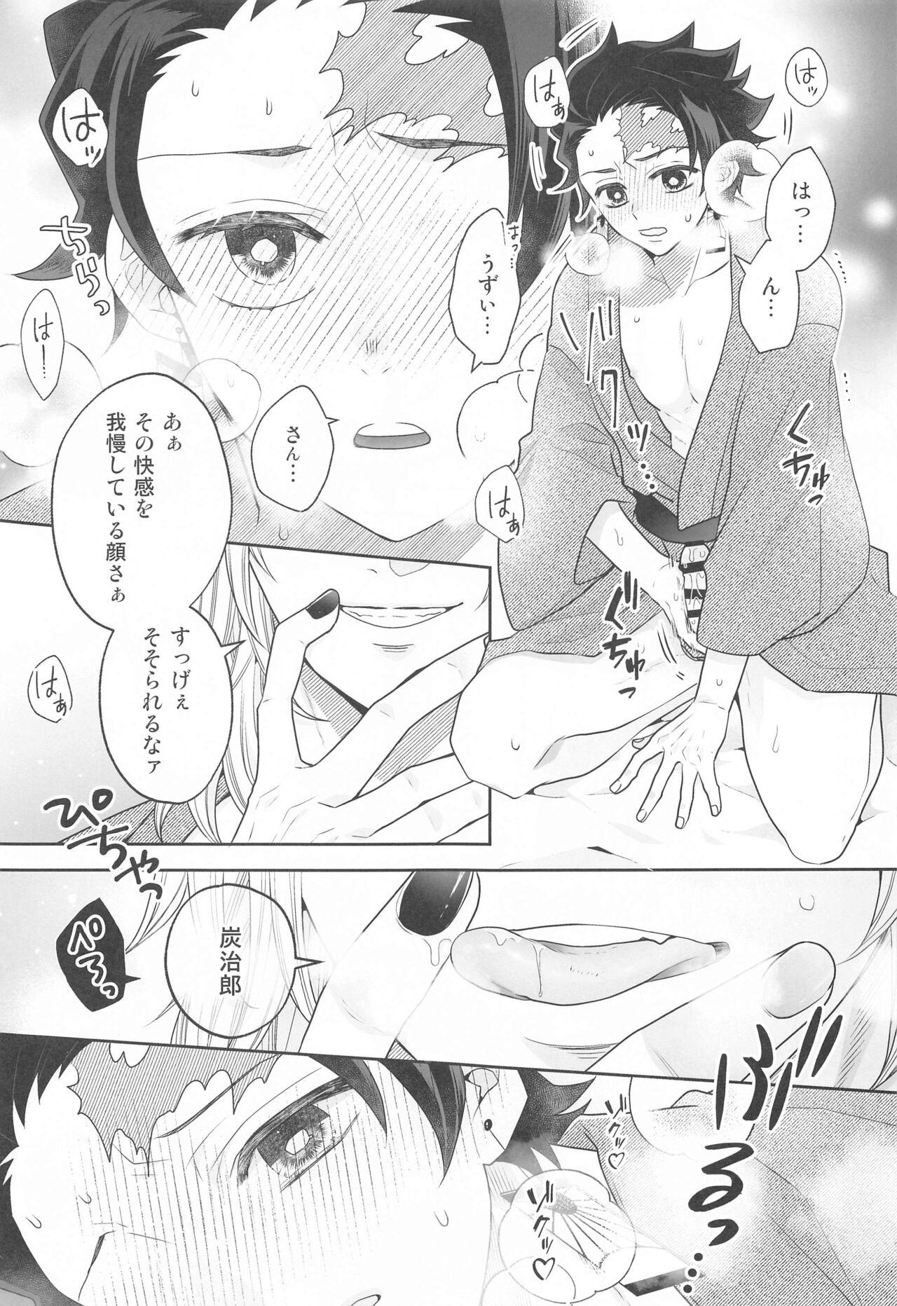 Gay Bukkakeboy Toriaezu Shuin o Misete Moraou ka - Kimetsu no yaiba | demon slayer Friends - Page 12