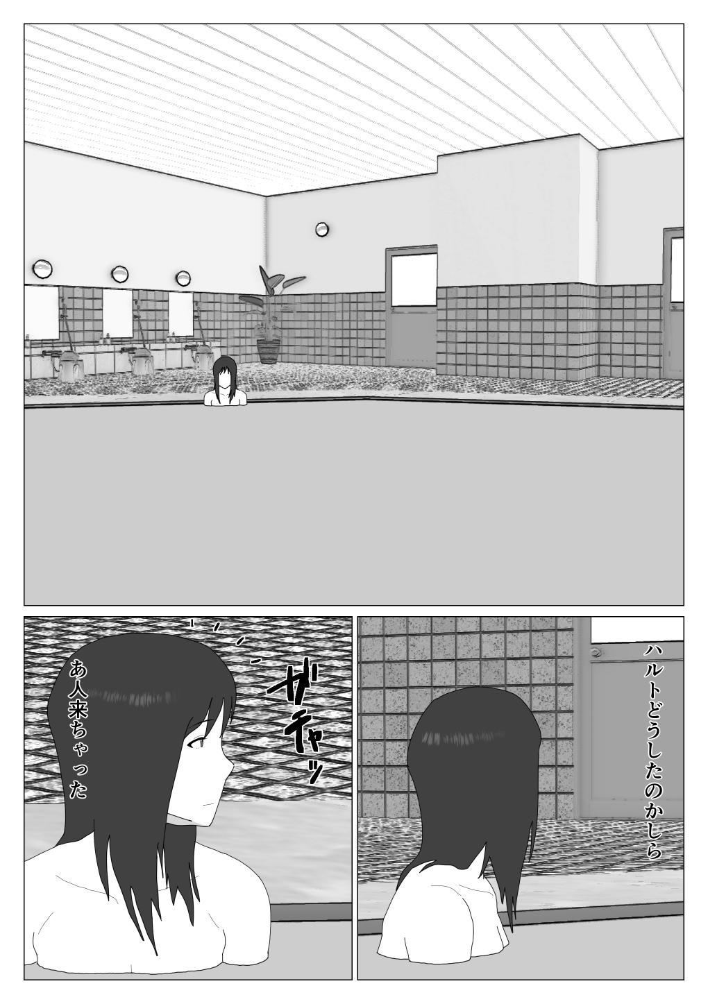 Ball Sucking Dakara Konyoku nante Iya da tte Ittan da 2 - Original Shorts - Page 9