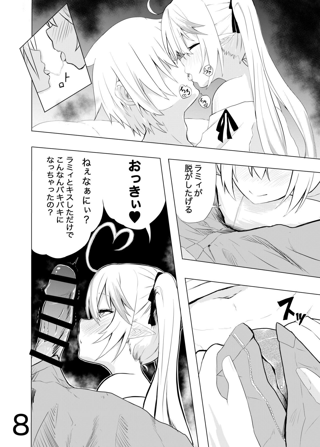  Lamy-chan to Kozukuri suru Hon - Hololive Perfect Butt - Page 7