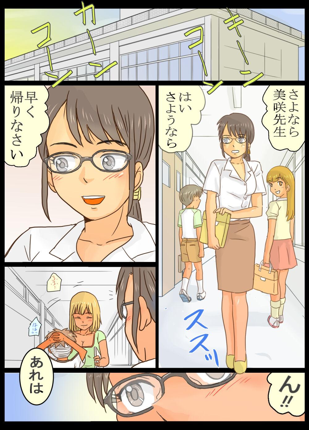 Rola Gakunenshunin nagara Seito & Douryou to Ecchi Shite Shimatta Watashi - Original Perfect Tits - Page 3