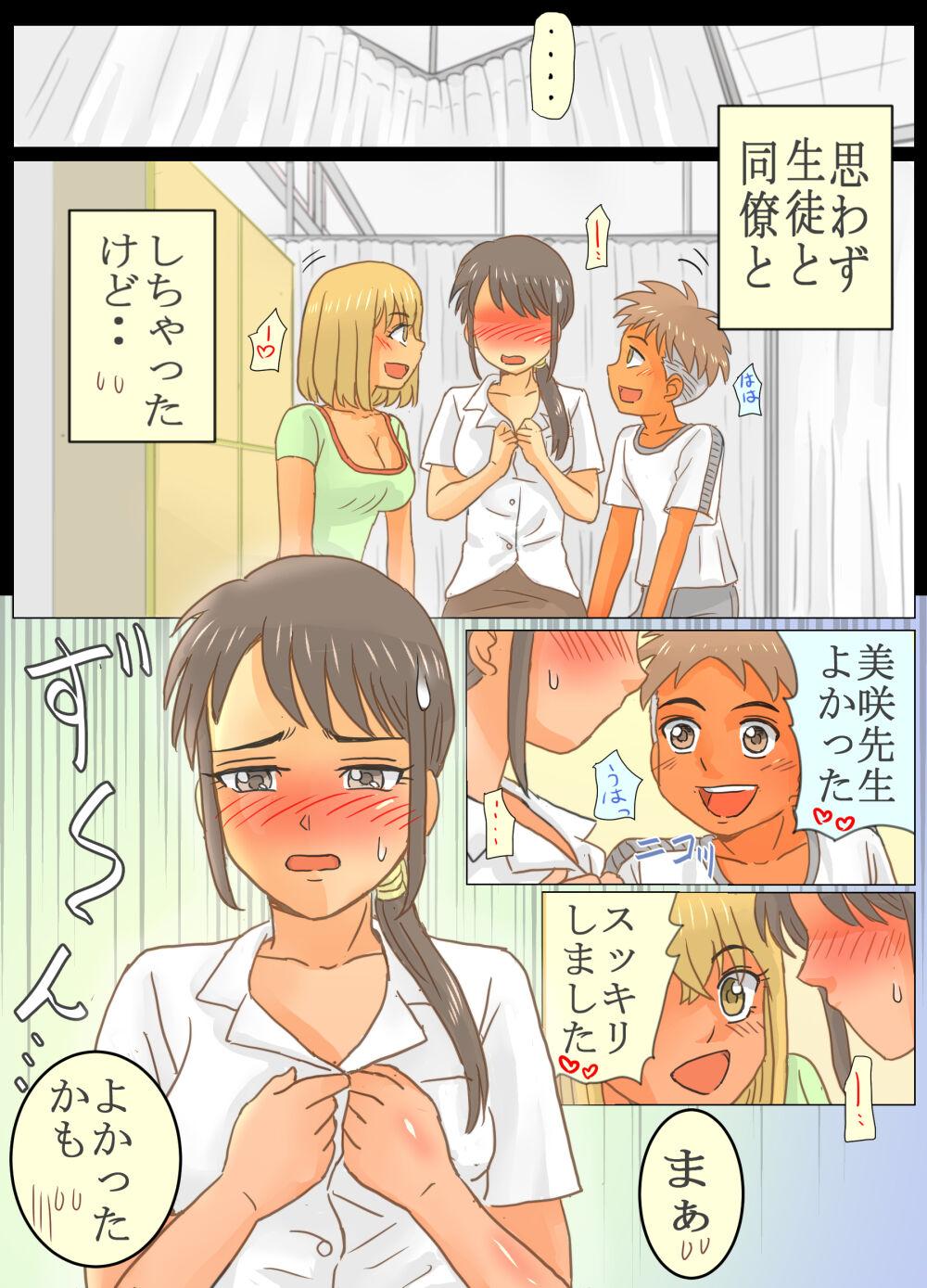 Rola Gakunenshunin nagara Seito & Douryou to Ecchi Shite Shimatta Watashi - Original Perfect Tits - Page 33