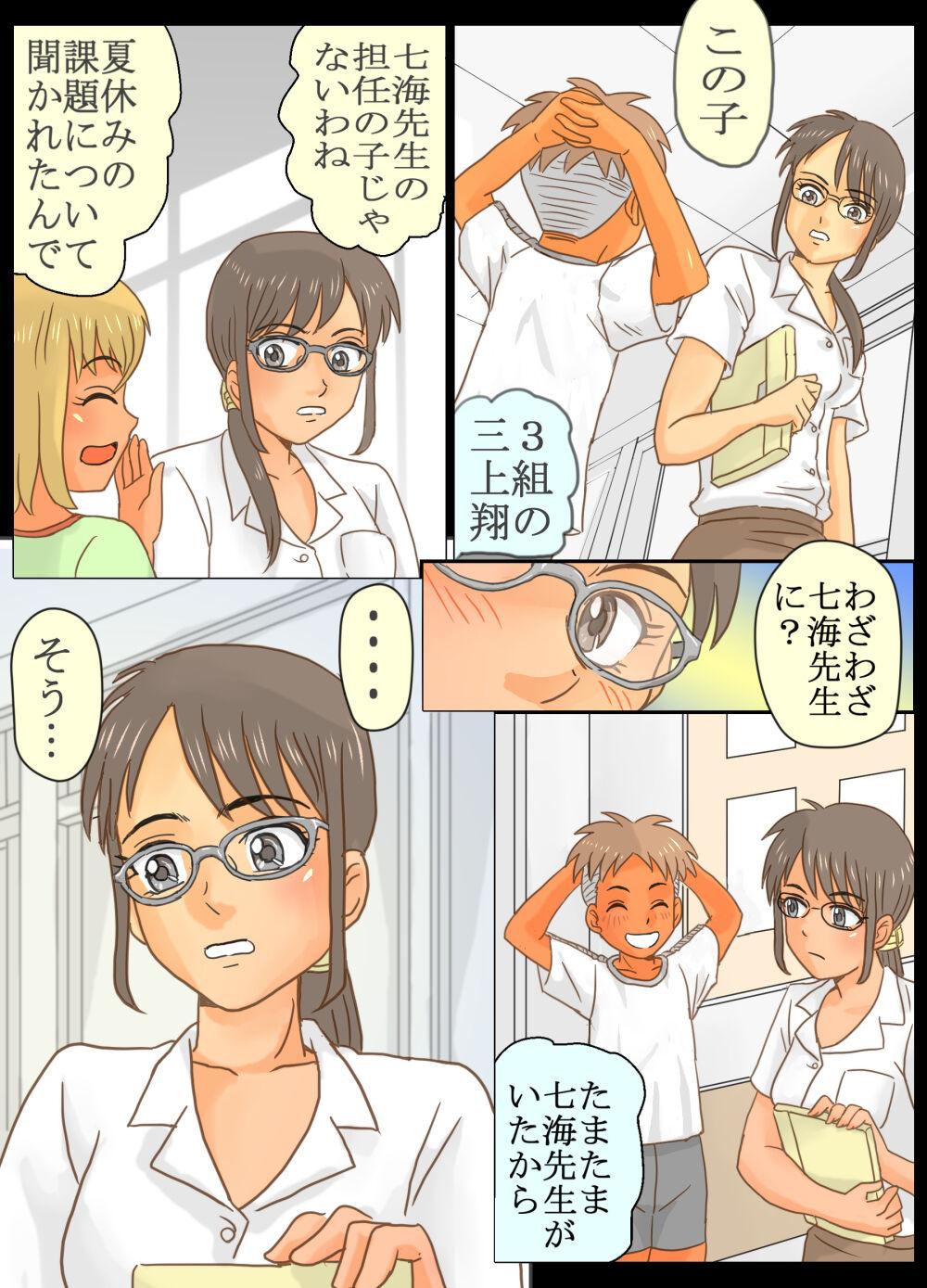 Rola Gakunenshunin nagara Seito & Douryou to Ecchi Shite Shimatta Watashi - Original Perfect Tits - Page 5