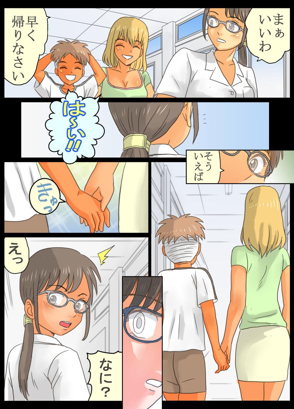 Rola Gakunenshunin nagara Seito & Douryou to Ecchi Shite Shimatta Watashi - Original Perfect Tits - Page 6