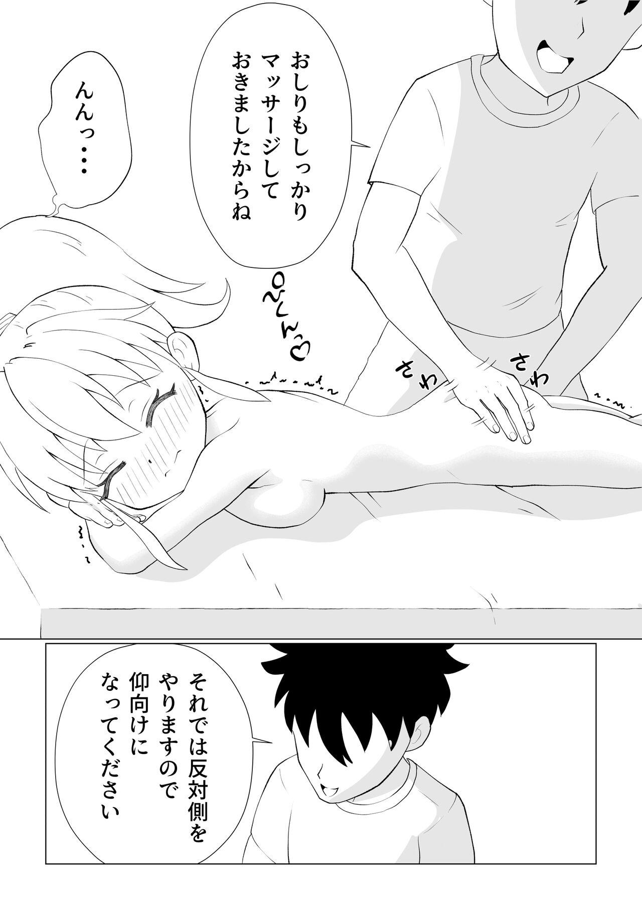 Girlsfucking Yume no Naka de Kyonyuu no Onnanoko ni Massage Shite Mita - Original Indonesian - Page 6