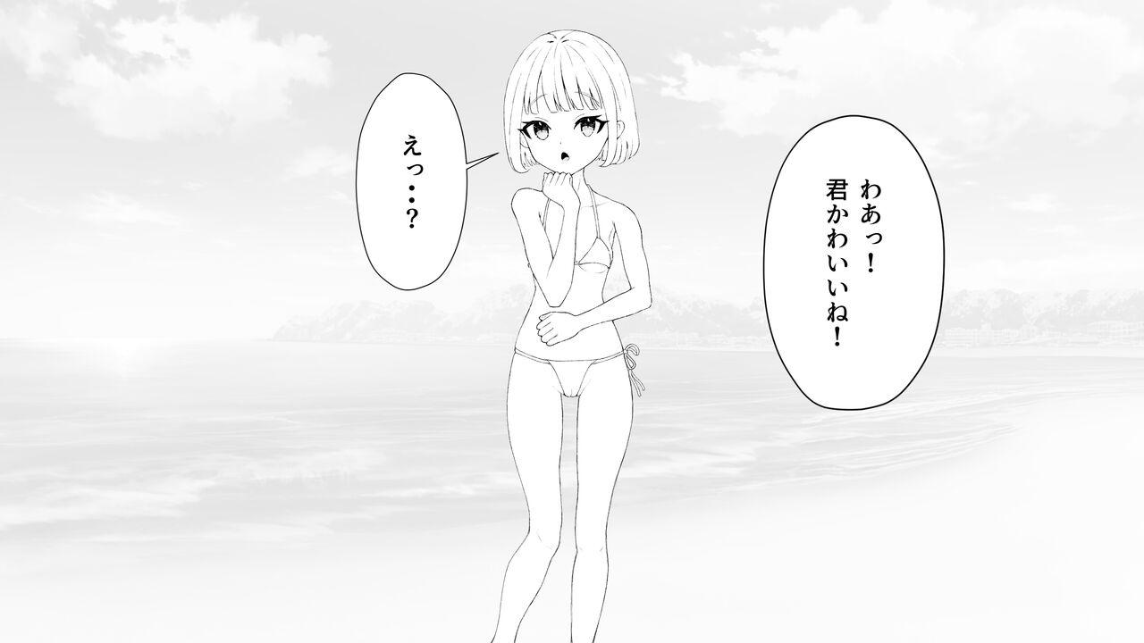 Mother fuck Teikou Shinai Hinnyuu Micro Miguzi-chan - Original Travesti - Page 2