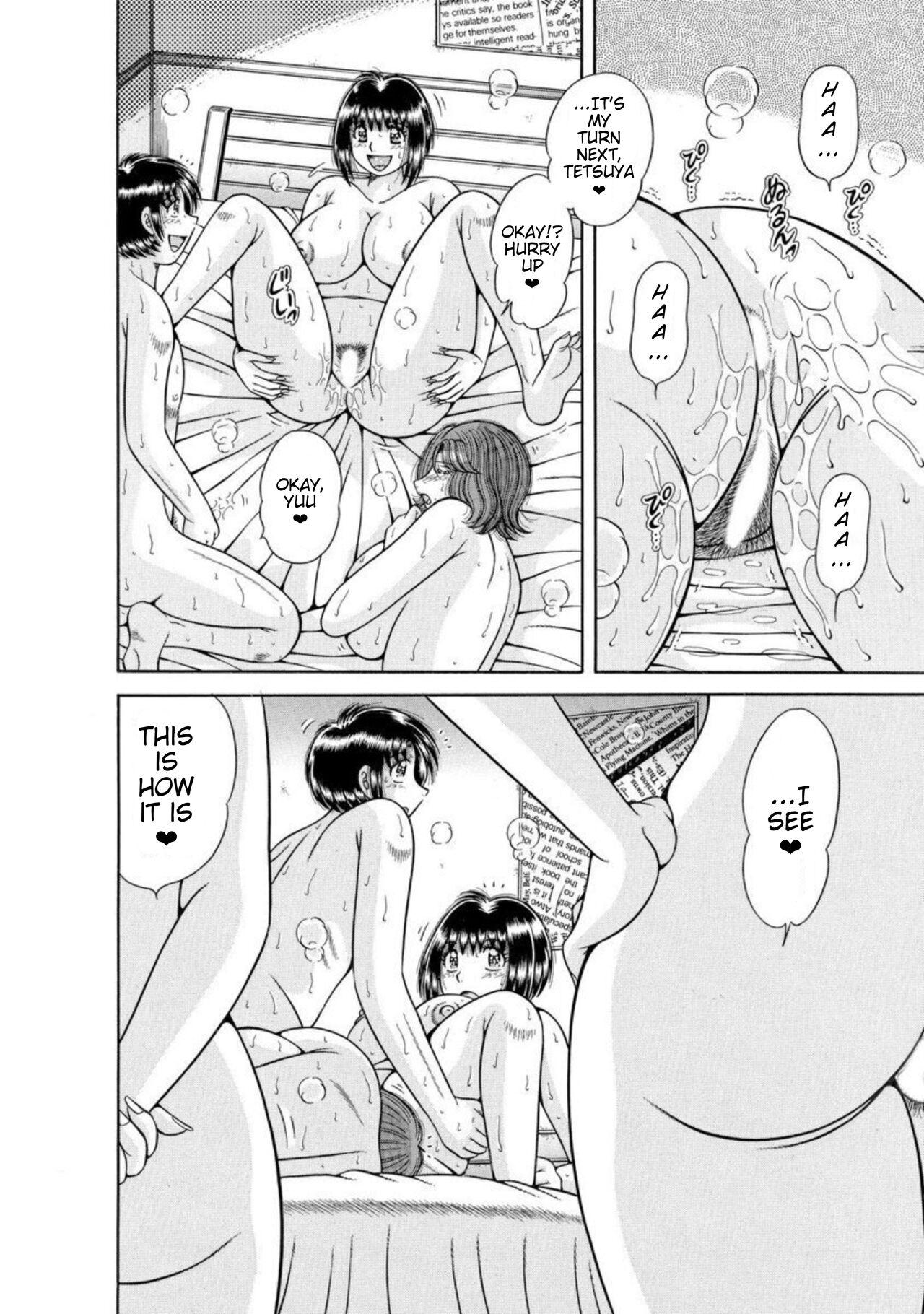 [Umino Sachi] Mama mo Ane mo Imōto mo Mainichi 5 P Yari-hōdai ~ I i ko to ~ 1-2 [Bunsatsu-ban] 13