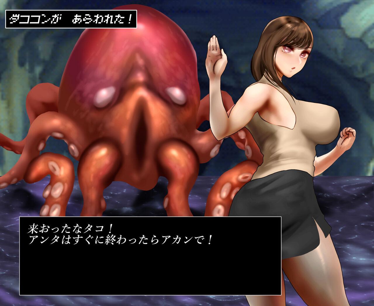 Office lady and octopus 29