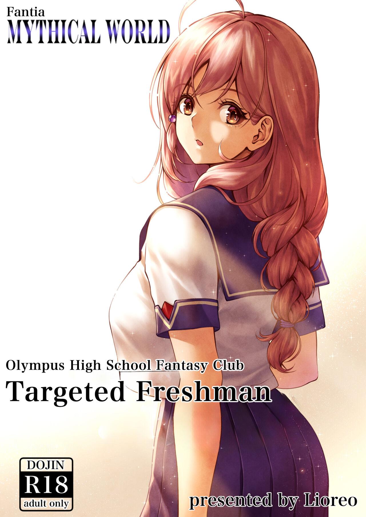 Olympus Koukou Mousou-bu Nerawareta Shinnyuusei | Olympus High School Fantasy Club Targeted Freshman 0