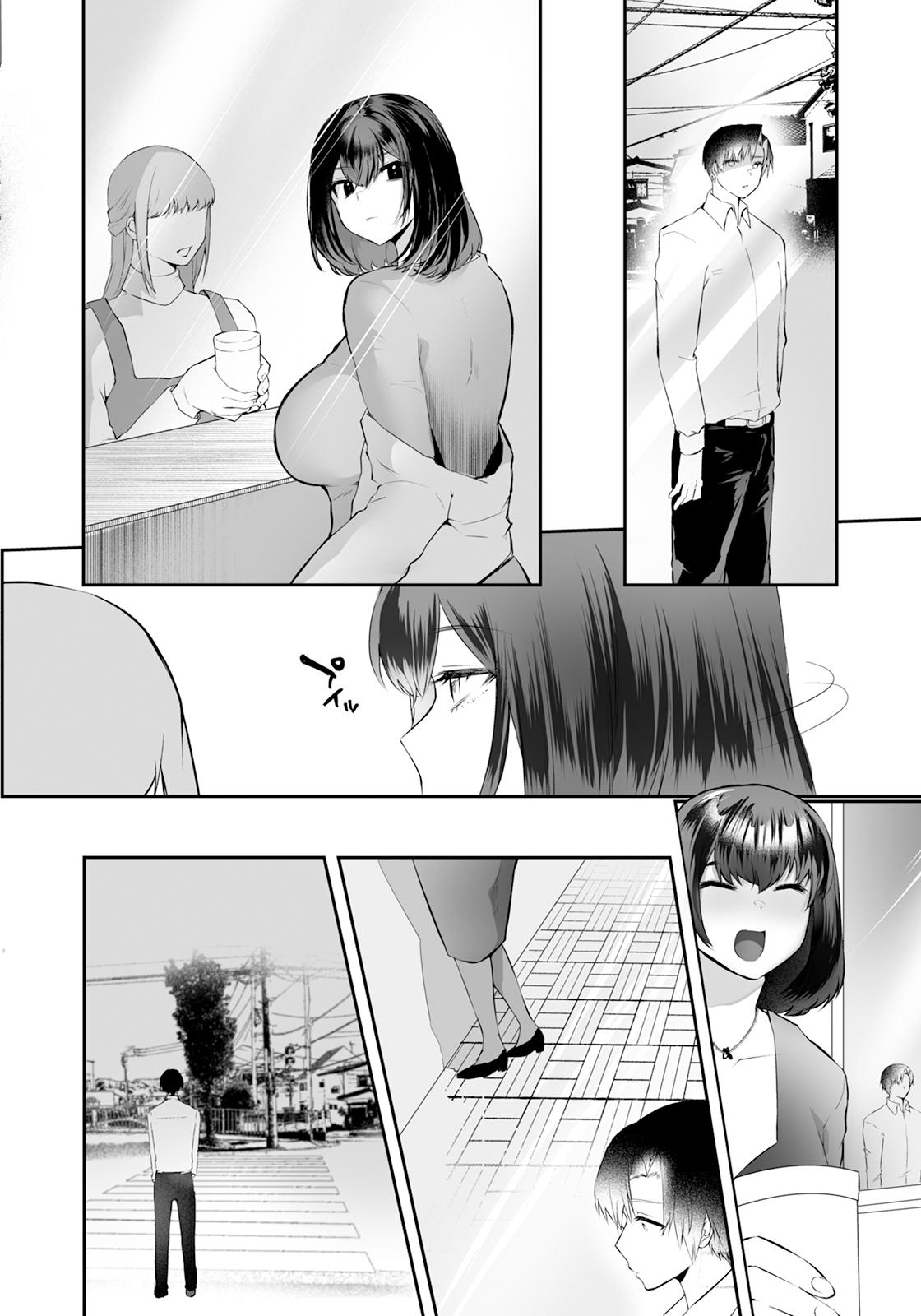 Cum Shot 忘れた器 - Original Satin - Page 2