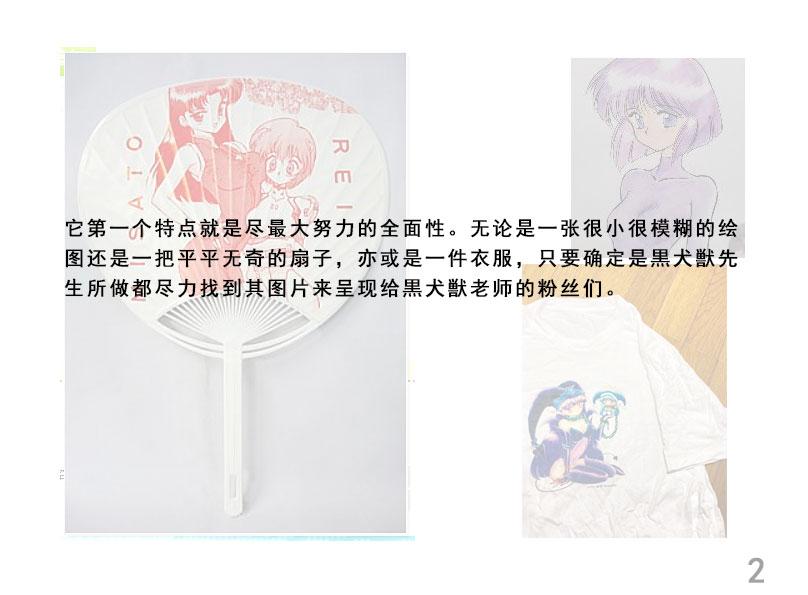 Best Blow Job Library Introduction - Sailor moon | bishoujo senshi sailor moon Shoes - Page 3