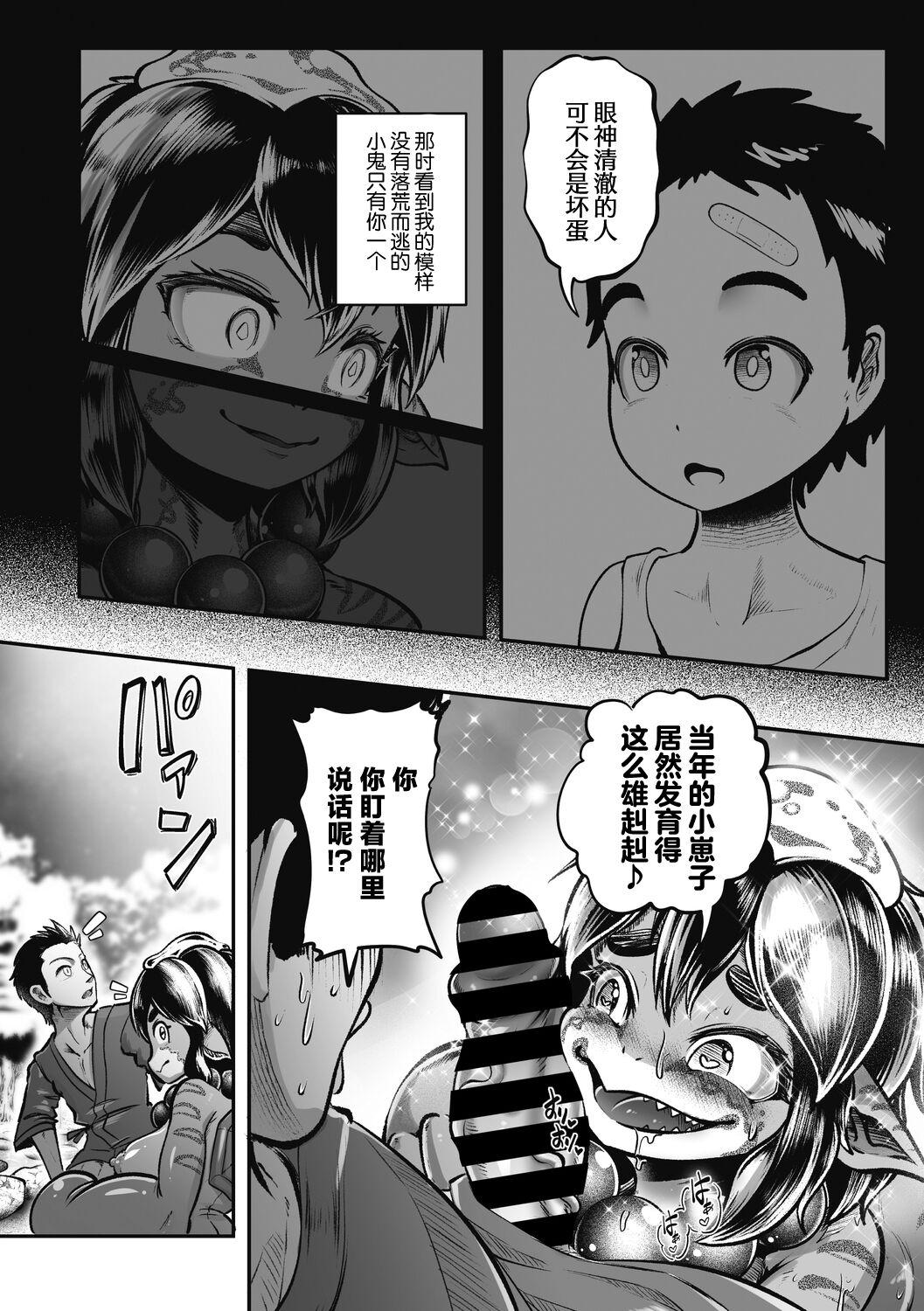 Gay Bang Natsu to Ame Tokidoki Uchiage Hanabi And - Page 7