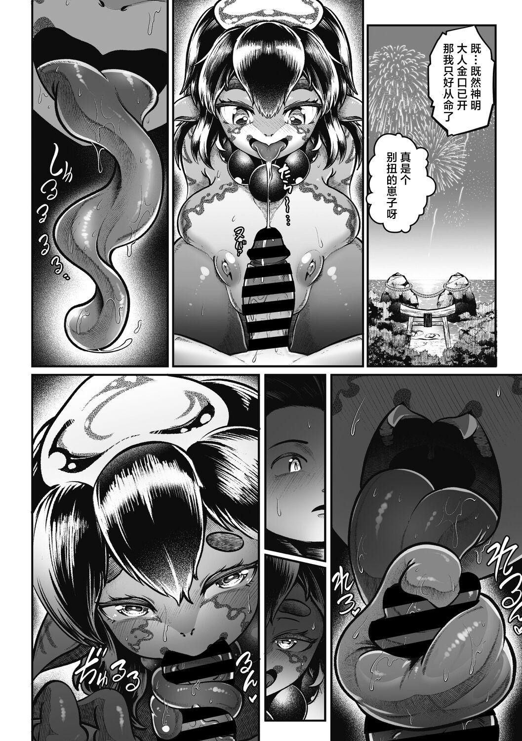 Gay Bang Natsu to Ame Tokidoki Uchiage Hanabi And - Page 9