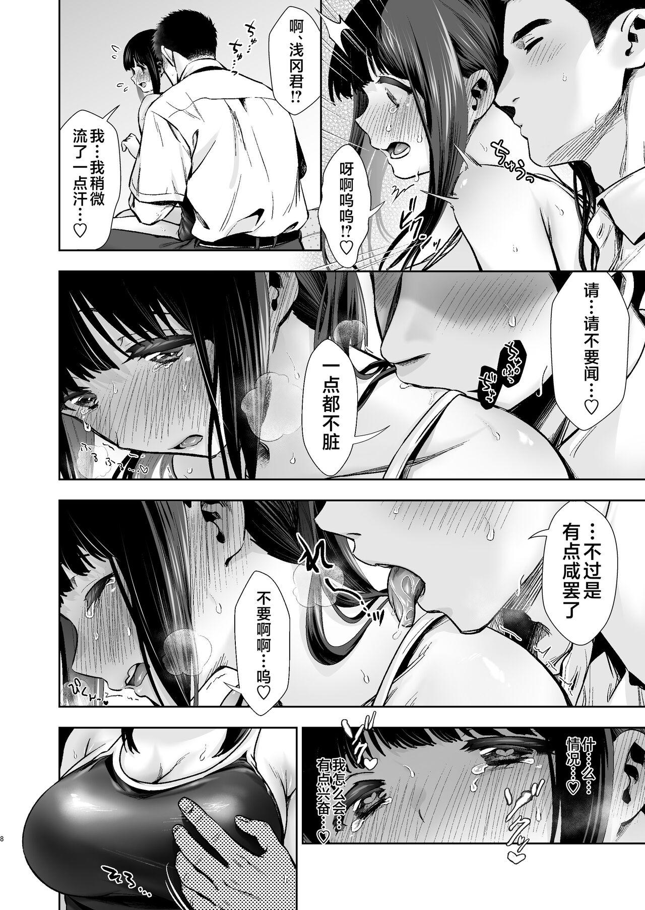 Fisting Pure Jimiko #2 Hazukashigariya na Kanojo to School Mizu Ecchi suru Hon - Original Cumswallow - Page 9
