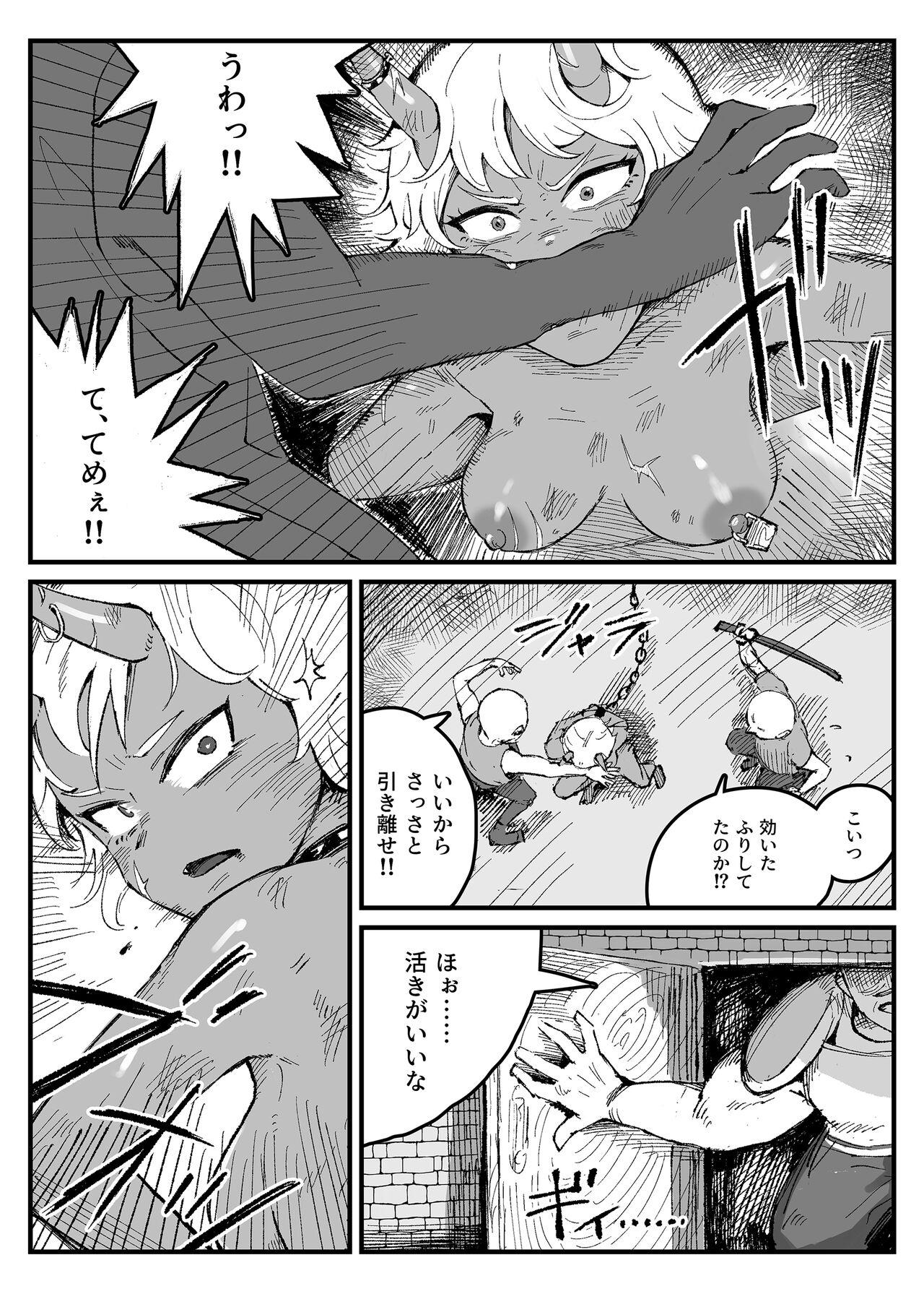 Ride Oni Musume no Honnou | Ogress instinct - Original Tittyfuck - Page 2