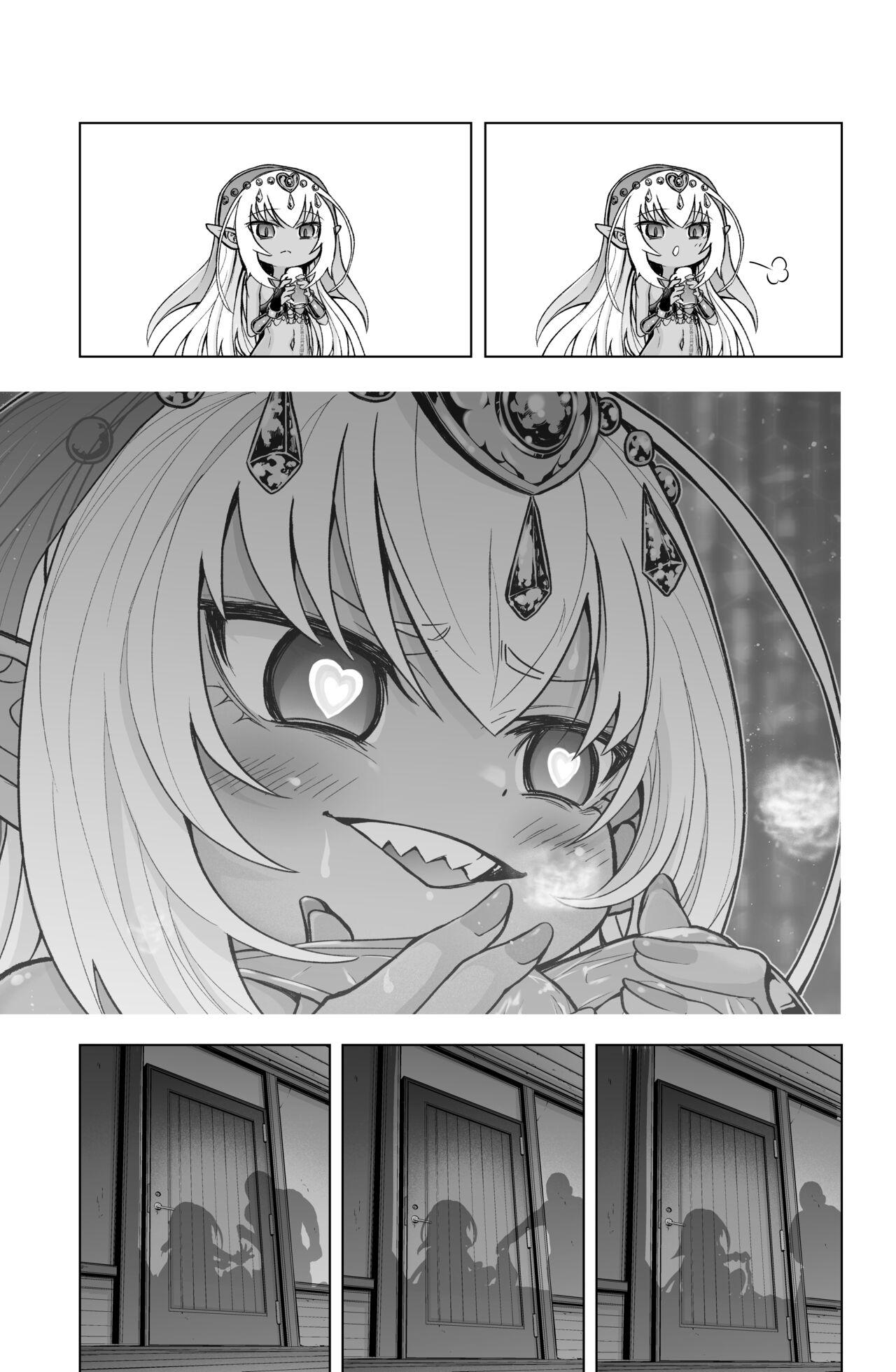 Dark Elf no Kati-chan no Manga 11