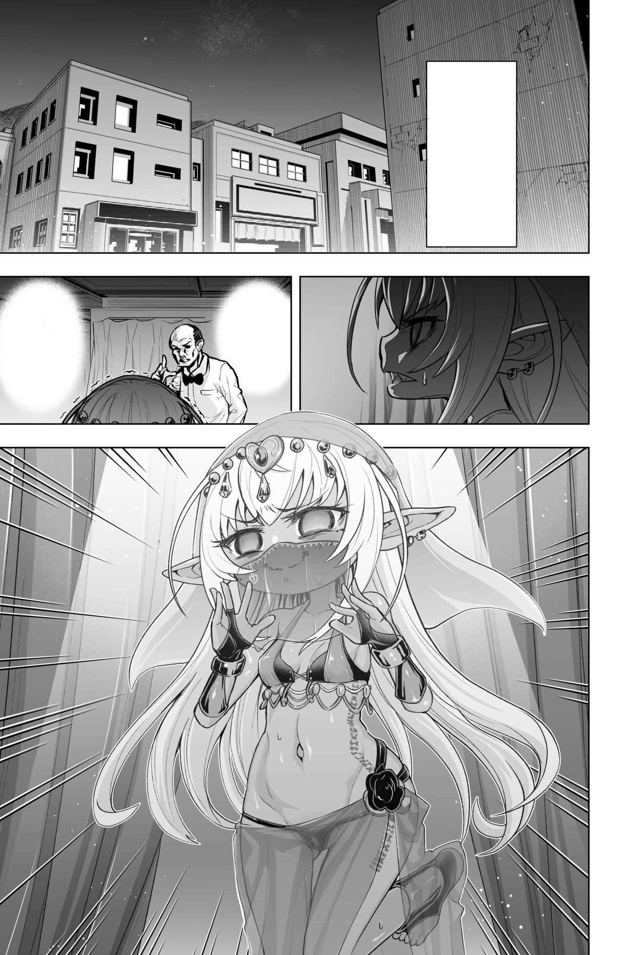 Body Massage Dark Elf no Kati-chan no Manga - Original Celebrity Porn - Page 8