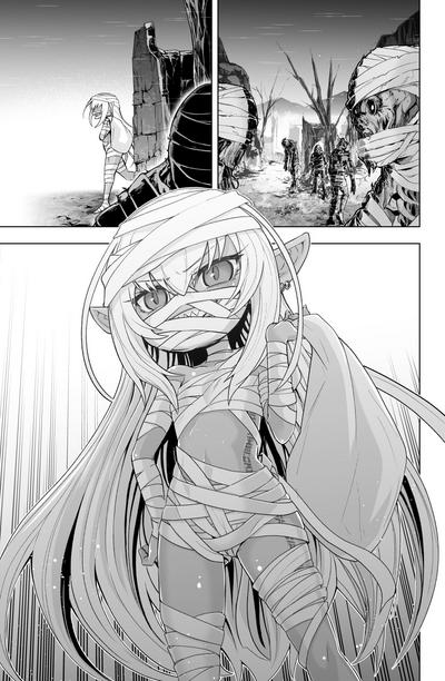 Loli Dark Elf no Houtai Ishou ga Hagitorareru dake no Manga 5