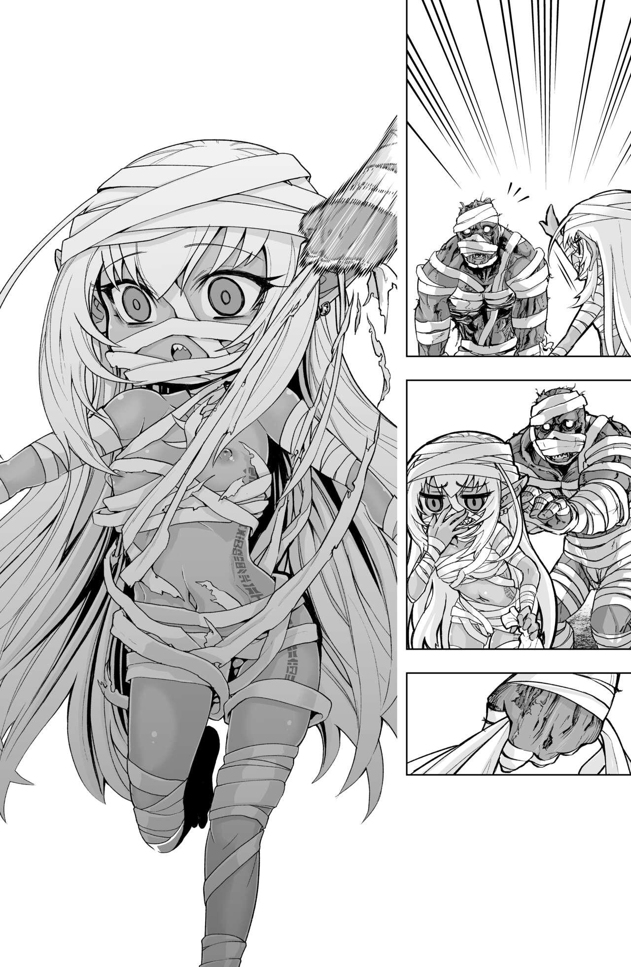 Loli Dark Elf no Houtai Ishou ga Hagitorareru dake no Manga 6