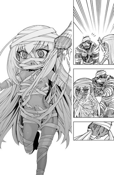 Loli Dark Elf no Houtai Ishou ga Hagitorareru dake no Manga 6