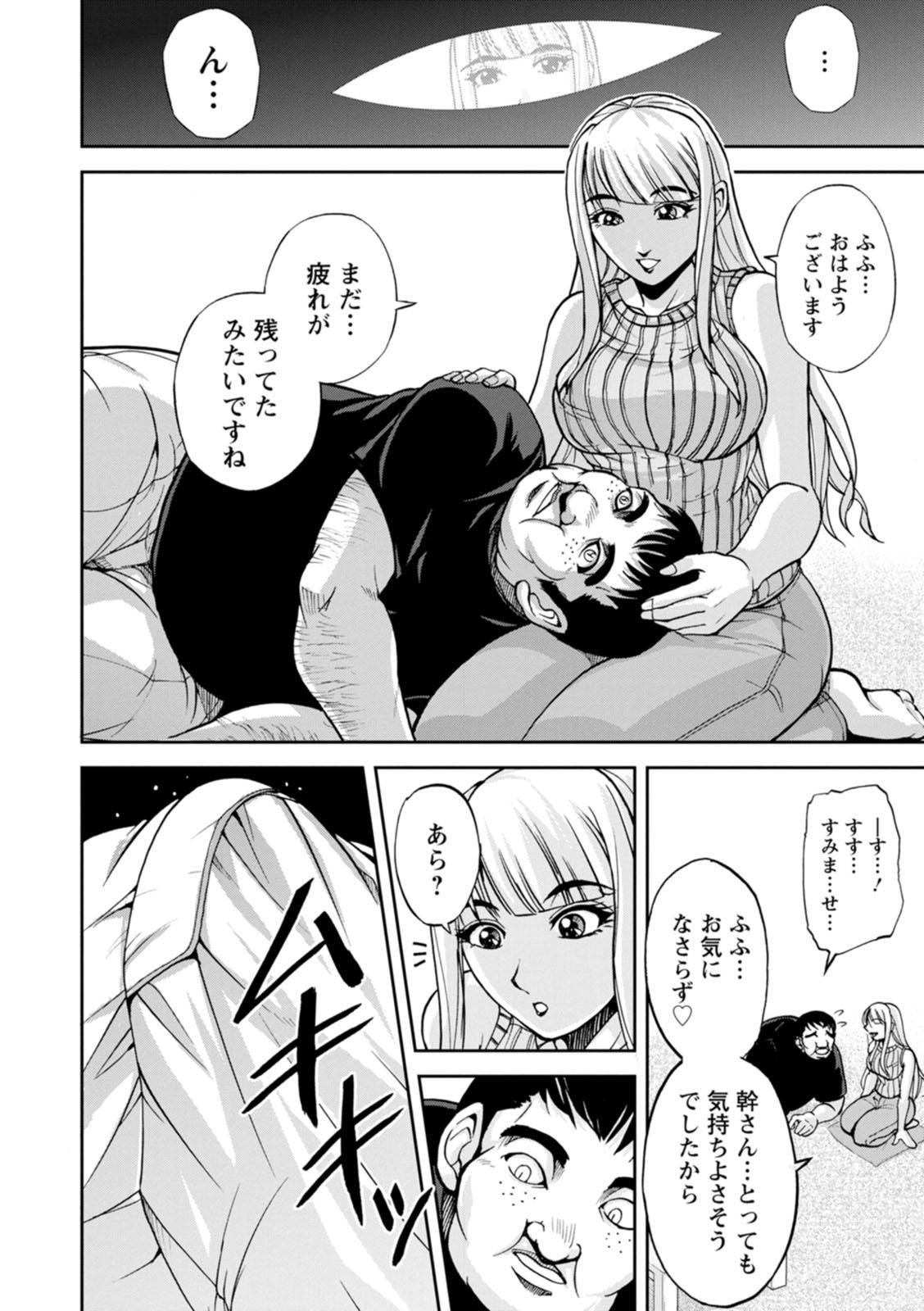 Seduction Porn Mr. Taitani from Corpo Harai - Original Girl Sucking Dick - Page 8